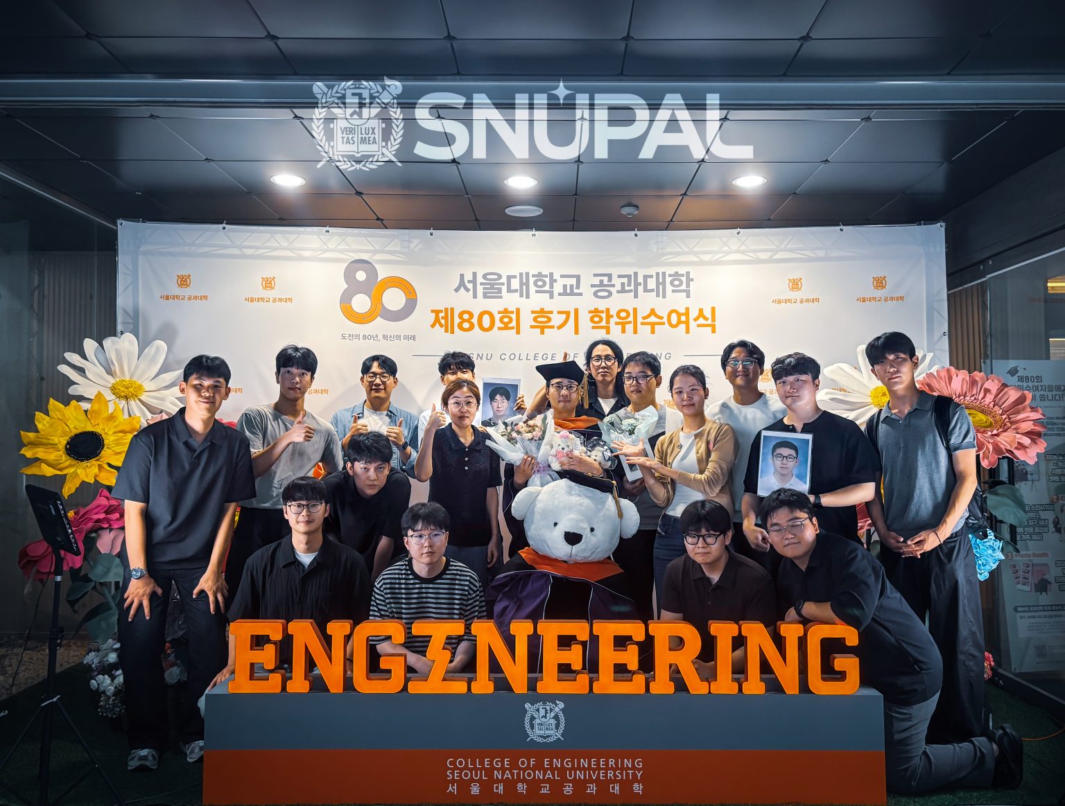 권지원박사졸업단체사진